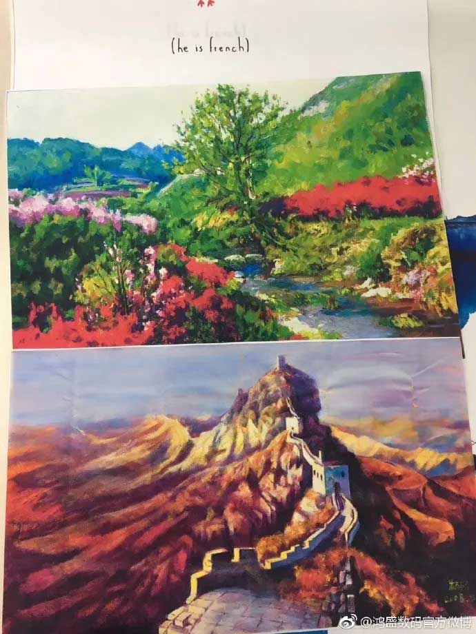 鸿盛数码艺术品复制墨水打印宣纸