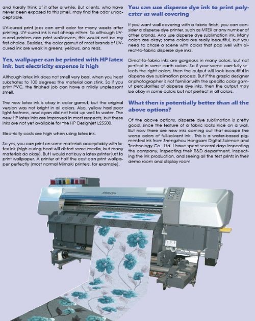 JETALL乳胶墨水报告