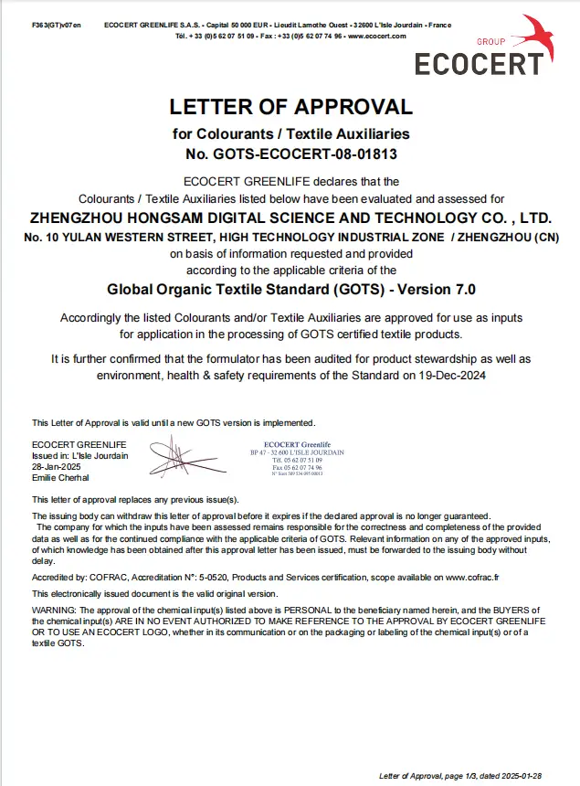 鸿盛数码纺织涂料GOTS证书